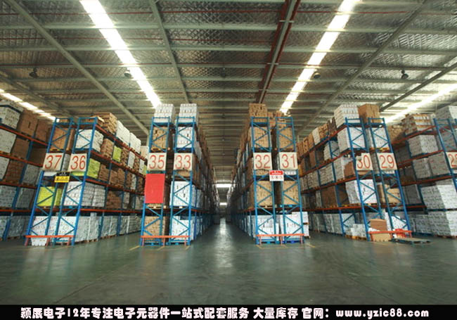 穎展電子倉(cāng)庫(kù)