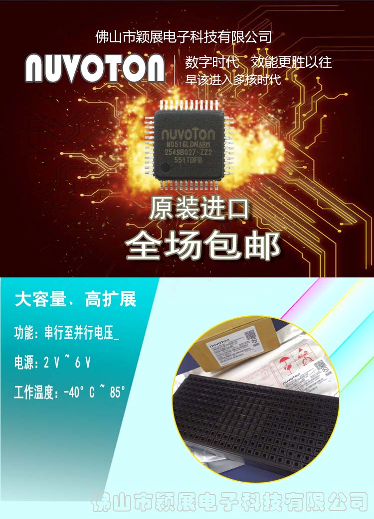 M0516LDN詳情頁01