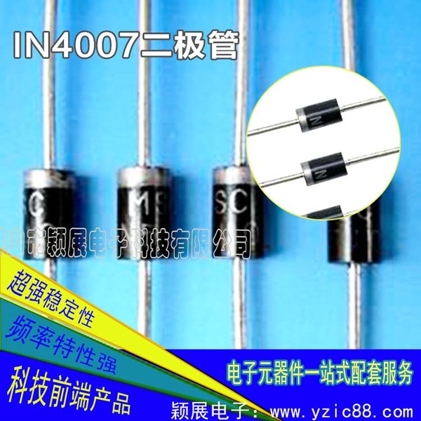 二極管工作原理② 二極管工作原理②