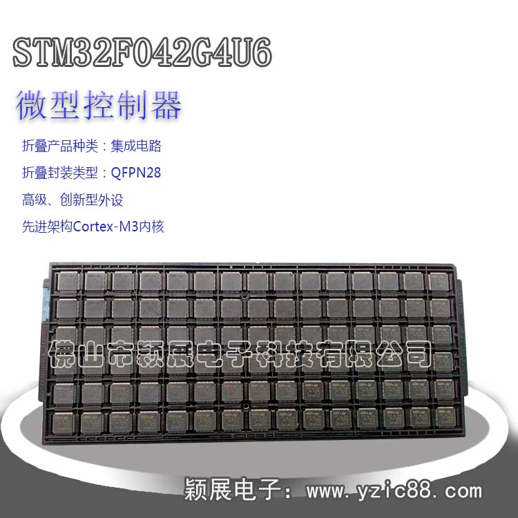 什么是EMI控制技術(shù) 與ic芯片有什么關(guān)系？